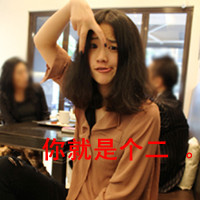 范儿小姐的微笑::可爱女生文字头像_WWW.TQQA.COM
