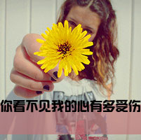 非主流带字头像女生男生混搭:巴赫旧约爱你到老_WWW.TQQA.COM