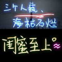 QQ文字头像女生伤感:死在他给の梦里_WWW.TQQA.COM
