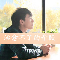 陪你走过每一步:小清新情侣头像带字_WWW.TQQA.COM