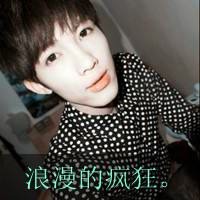 说情道爱的可爱带文字情侣qq头像一左一右_WWW.TQQA.COM