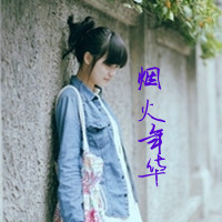 和Ta共度一生:情侣qq带字头像:一男一女:我会很珍_WWW.TQQA.COM