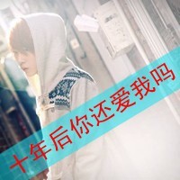 心在这里不离不弃:情侣一男一女:文字头像_WWW.TQQA.COM