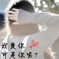 在回忆里爱你:唯美小清新带字女生头像_WWW.TQQA.COM