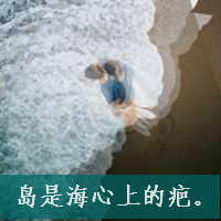 欧美情侣头像:情侣专用带字:最懂你的人是我_WWW.TQQA.COM