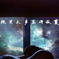 自己写的个性带字头像:混搭系列_WWW.TQQA.COM