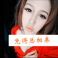 相爱情侣必备头像:分享我的小秘密_WWW.TQQA.COM