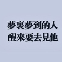 伤感纯文字个性头像:岁月似水_WWW.TQQA.COM