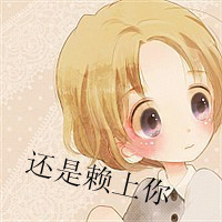 情侣头像卡通可爱:不要阿狸一样情侣_WWW.TQQA.COM
