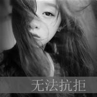 哭着哭着就累了:带字女生伤感头像:哭泣灰色颓废_WWW.TQQA.COM