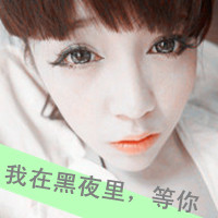 爱到深处情难自拔:甜蜜带字情侣头像一对_WWW.TQQA.COM
