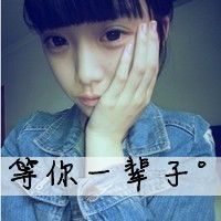 等待完整的爱:情侣头像一男一女2016甜蜜继续_WWW.TQQA.COM