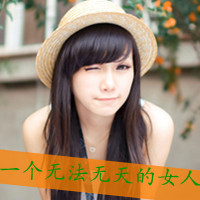 贴吧幸福情侣带字2张情侣头像大全热门大放松_WWW.TQQA.COM