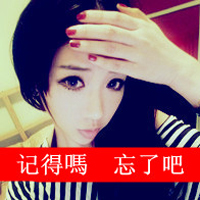 一次刻骨:一左一右带字的情侣头像_WWW.TQQA.COM