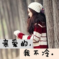 情侣头像带字个性网热门收藏:漫天都是爱_WWW.TQQA.COM