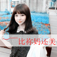 就算痛:也会一直笑着走下去_WWW.TQQA.COM