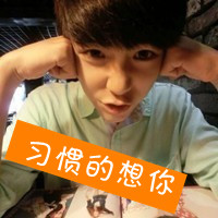 90后情侣带字头像:90后情侣霸气带字头像_WWW.TQQA.COM