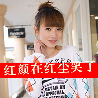 阳光可爱qq头像女生带字:心只为你开_WWW.TQQA.COM