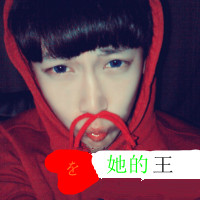 qq情侣分开的一男一女头像:只做你的王_WWW.TQQA.COM