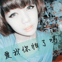 一辈子爱你情侣有爱头像:好好幸福_WWW.TQQA.COM