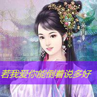 古风头像女生红衣和白衣_WWW.TQQA.COM