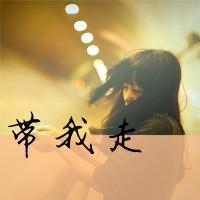 带字头像女生唯美伤感:你在我曾经的心里_WWW.TQQA.COM