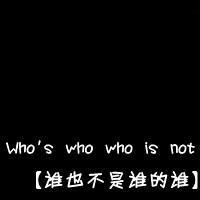 QQ文字头像女生伤感:死在他给の梦里_WWW.TQQA.COM