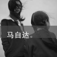 灰色头像带字女生:带自己去旅游_WWW.TQQA.COM
