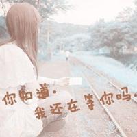 爱是最简单的理由:只要真心就足够_WWW.TQQA.COM