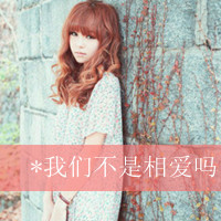 小萝莉也有桑心时:忘了怎么微笑的伤感带字唯美_WWW.TQQA.COM
