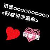 qq爱心一对情侣头像:很爱你_WWW.TQQA.COM