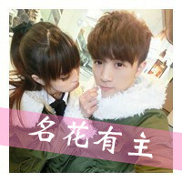 名花有主QQ情侣头像:爱你只是习惯_WWW.TQQA.COM