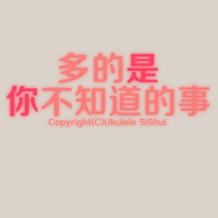 文字控纯文字头像吧2017精选QQ头像:我有多想念你_WWW.TQQA.COM