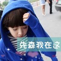 两张带字QQ情侣头像一对:你就是我的晴天_WWW.TQQA.COM