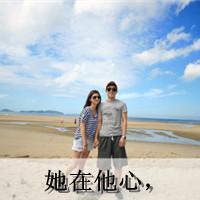 情不自禁想你的亲密情侣头像一对_WWW.TQQA.COM
