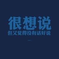纯文字qq头像黑色背景:7秒记忆_WWW.TQQA.COM