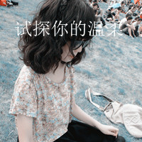 花儿一样美丽:清新带字女生头像_WWW.TQQA.COM