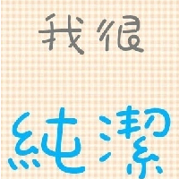 情感QQ文字头像:一首旧情歌_WWW.TQQA.COM