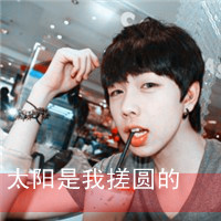 有字的qq情侣头像:我爱你永远听不腻_WWW.TQQA.COM