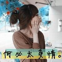 爱自己永远没有情敌:qq恩典带字头像大全2017_WWW.TQQA.COM