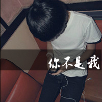 非主流带文字的男头像_WWW.TQQA.COM