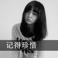 背对背一起仰望星河:伤感黑白带字女头像_WWW.TQQA.COM