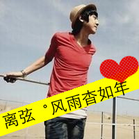 带爱心的QQ情侣头像:你一定喜欢。_WWW.TQQA.COM