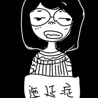 黑白手绘卡通女生头像:90后的各种症你属于哪一_WWW.TQQA.COM
