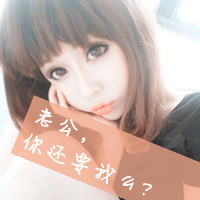 90后情侣带字头像:90后情侣霸气带字头像_WWW.TQQA.COM