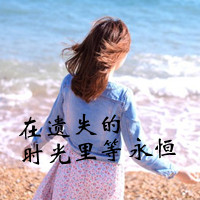 夏天清新海边带字头像:我不是唯一的完美_WWW.TQQA.COM