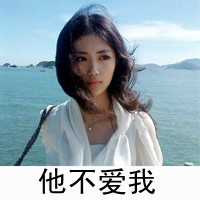 夏天清新海边带字头像:我不是唯一的完美_WWW.TQQA.COM