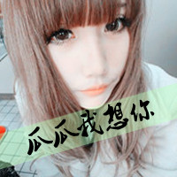 情侣头像一左一右:分开的两张带字_WWW.TQQA.COM