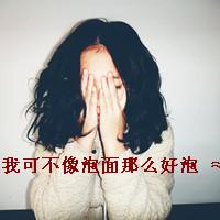 非主流头像带字女生超拽:不想听你多余的解释_WWW.TQQA.COM