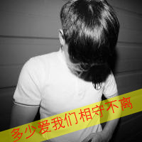 苦命鸳鸯QQ伤感情侣头像带字一男一女_WWW.TQQA.COM